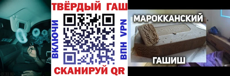 Наркошоп купить Метамфетамин  APVP  Меф мяу мяу  Гашиш  Луза