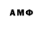 ГАШ AMNESIA HAZE oleg piketov