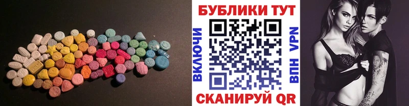 Купить где  Луза  Экстази круглые 
