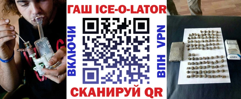 Купить где  Луза  ГАШ 40% ТГК 
