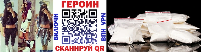 Героин Афган  Купить закладки  Луза 