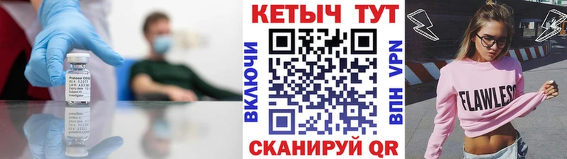 КЕТАМИН ketamine  Купить закладки  Луза 