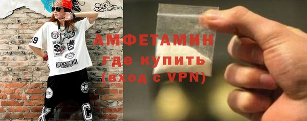 кокаин премиум Новозыбков