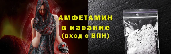 кокаин премиум Новозыбков