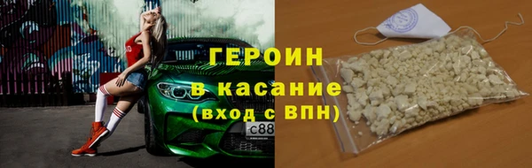 герыч Новокубанск