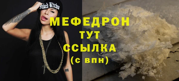 герыч Новокубанск