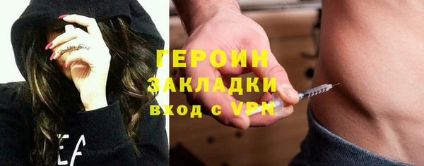 герыч Новокубанск