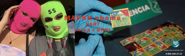 кокаин премиум Новозыбков
