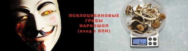 кокаин премиум Новозыбков