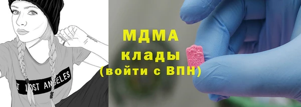кокаин премиум Новозыбков