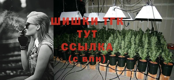 кокаин премиум Новозыбков