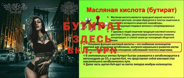 кокаин премиум Новозыбков