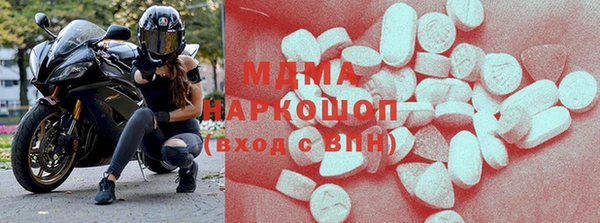 кокаин премиум Новозыбков