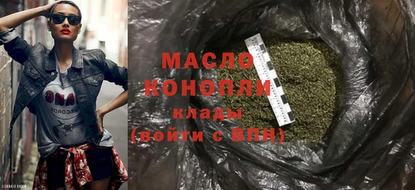 кокаин премиум Новозыбков