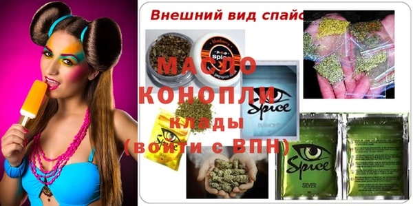герыч Новокубанск