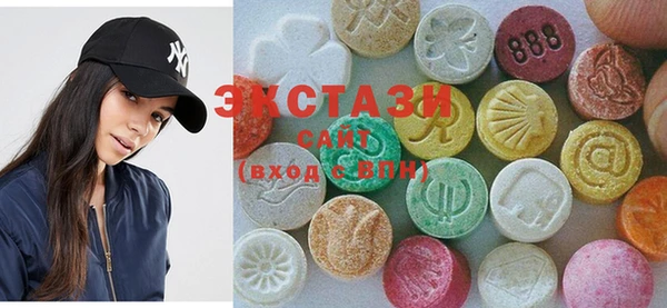 герыч Новокубанск