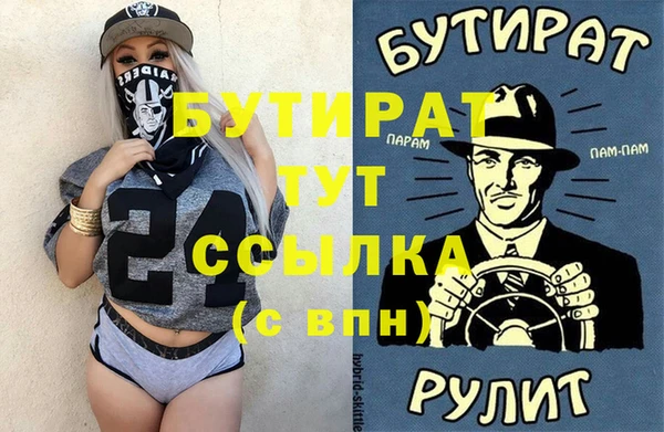 герыч Новокубанск