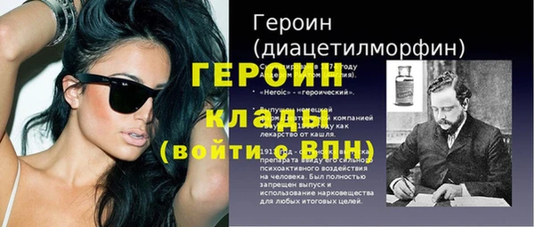 герыч Новокубанск