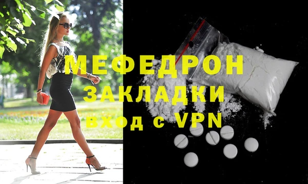 кокаин премиум Новозыбков