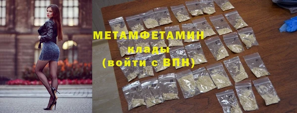 кокаин премиум Новозыбков