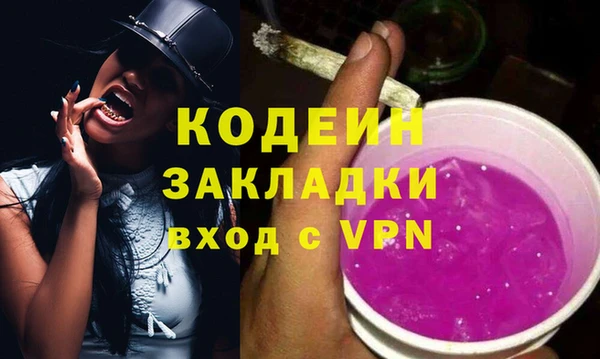 герыч Новокубанск
