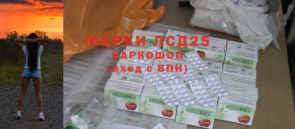 кокаин премиум Новозыбков
