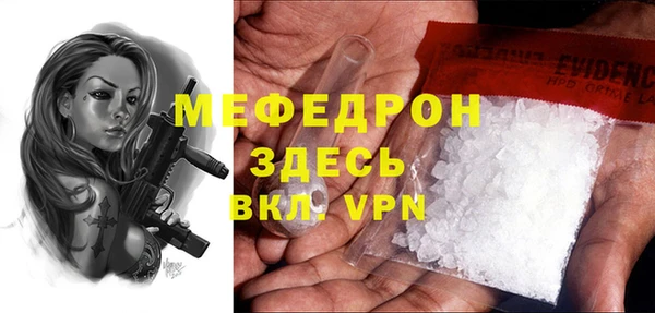 герыч Новокубанск
