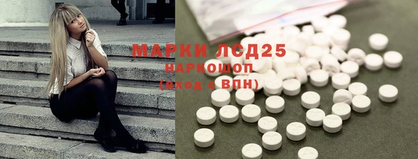 кокаин премиум Новозыбков