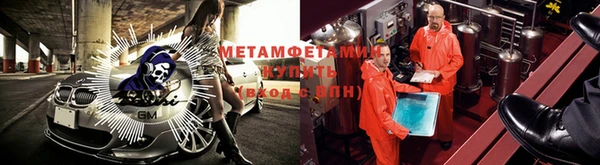 кокаин премиум Новозыбков