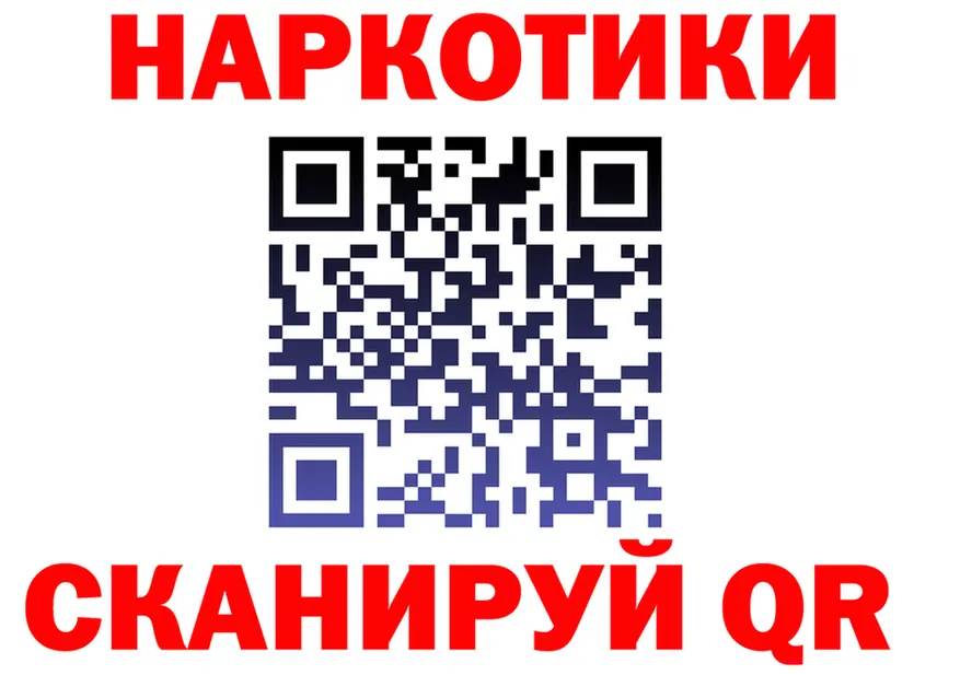 Бутират оксибутират зеркало площадка MEGA Луза