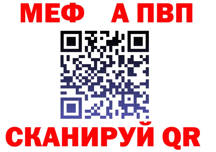 APVP СК ONION это mega Луза