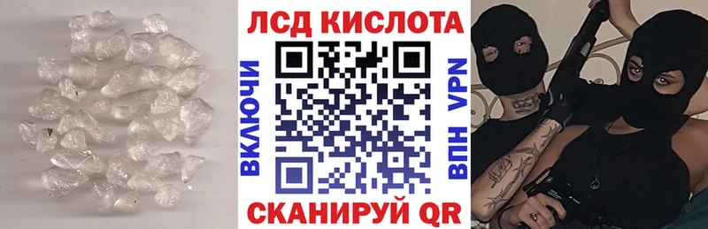 Купить где  Луза  Лсд 25 экстази ecstasy 