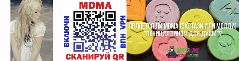 MDMA crystal  Купить  Луза 