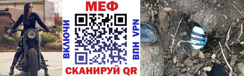Купить  Луза  МЯУ-МЯУ VHQ 