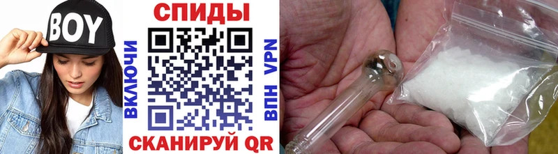 Купить где  Луза  МЕТАМФЕТАМИН кристалл 