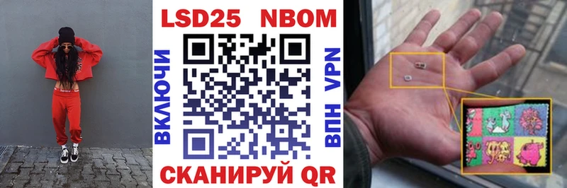 Купить закладки  Луза  Марки NBOMe 1500мкг 